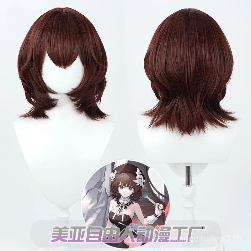Arknights Roberta Cosplay Wig - อุปกรณ์เสริมสำหรับคอสเพลย์