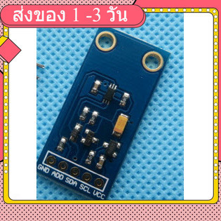GY-30 GY30 BH1750 BH1750FVI Chip Light Intensity Sensor Light Illumination Module