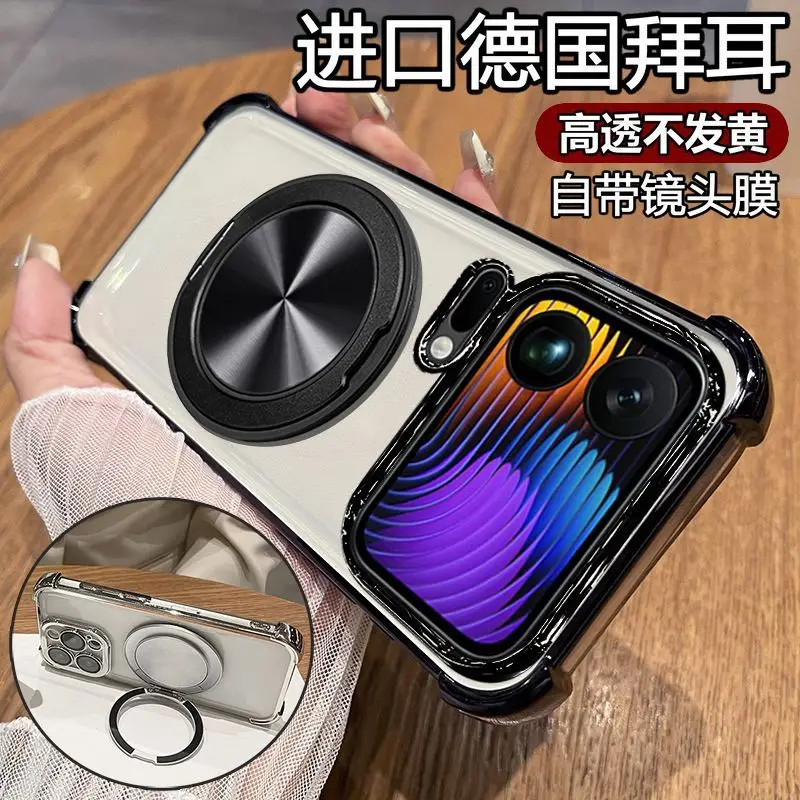 สําหรับ Xiaomi17 Pro Max MI 17 Pro Case สี่มุมป้องกันการตก 360° ฝาครอบที่เหมาะกับผิว TPU หมุนได้สําห