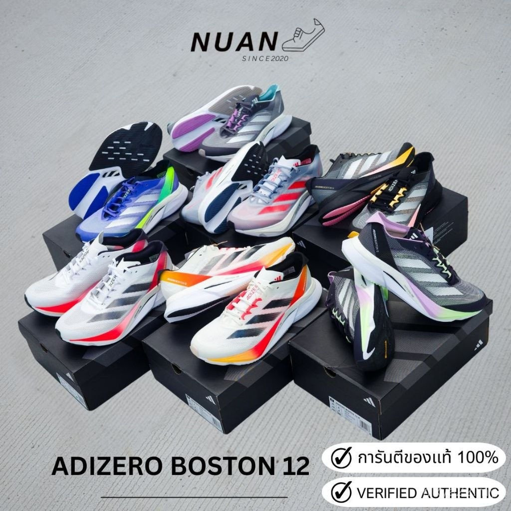 วันจ่ายเงินเดือน ลดเพิ่ม 20% แชทกับเราสําหรับ Adizero BOSTON 12 IF9209, IF9211, IF9212 รองเท้าวิ่งขอ