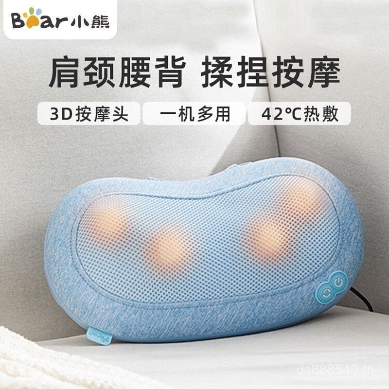 กลับ AMQ-D24B1 หมอนนวดหมีกระดูกสันหลังส่วนคอคอหัวนวดหมอนนวดเอวนวด OD9D