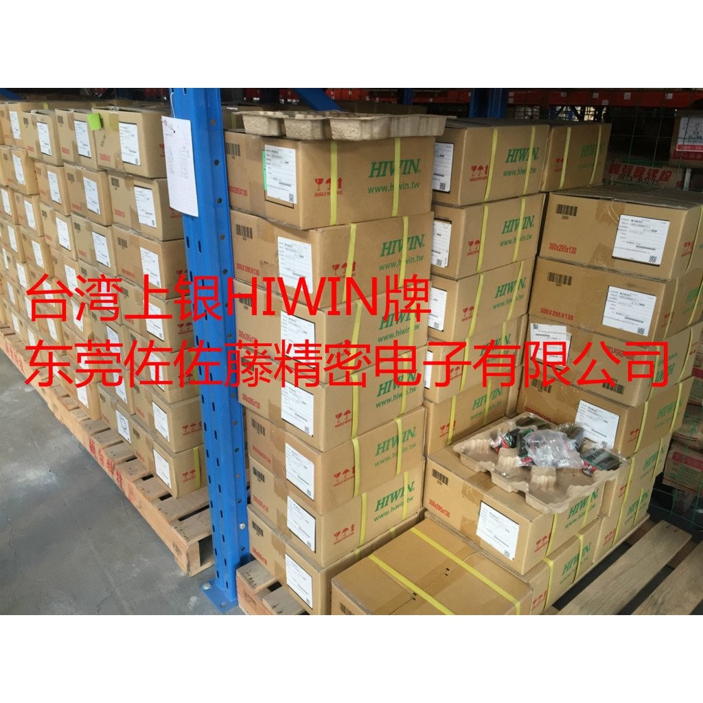 ตัวเลื่อนกลไกเชิงเส้น HIWIN LRMU