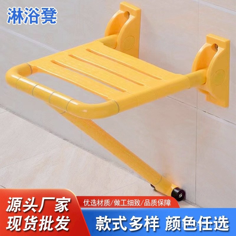 Aging Anti-slip สตูลพับ Rest สตูลเหมาะสําหรับห้องน้ําผู้สูงอายุอาบน้ําสตูลสตูลสตูลสตูลห้องน้ํา 1ETP