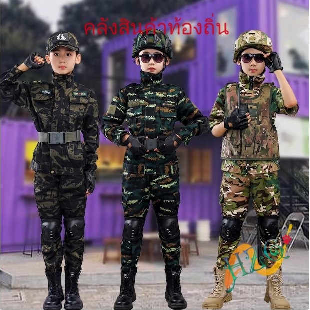 [24H]HZG ของใหม่ไม่เวียน! ชุดทหารเด็ก ชุดทหารแก้บน ชุดทหารขายาว ไซส์1-10ปี แถมหมวกทุกชุด ชุดทหารแก้บน ชุดทหารตาไข่