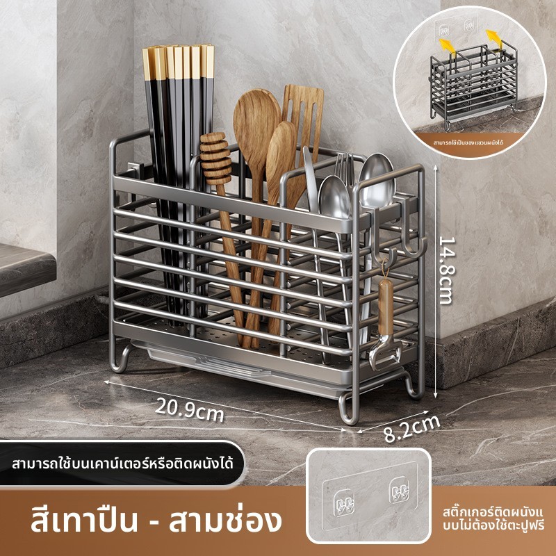 กล่องเก็บตะเกียบติดผนังห้องครัวแบบใหม่ สร้างสรรค์ อเนกประสงค์ ตะเกียบ ช้อน กล่องเก็บของ ชั้นวางแบบไม่ต้องเจาะ ชั้นวางระบายน้ำ กันฝุ่น กล่องเก็บของใช้บนโต๊ะอาหารในครัว ราคา ถูกที่สุด ดีลบีเคเค แกลเลอรีภาพที่ 8