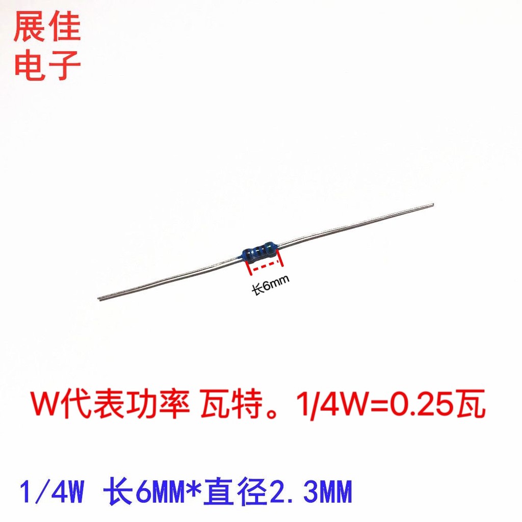 ตัวต้านทานฟิล์มโลหะ 1/4W 1/2W 1W 2W 3W 5.1 R 5.6 R 6.2 R 6.8 R 7.5 R 8.2 Euros