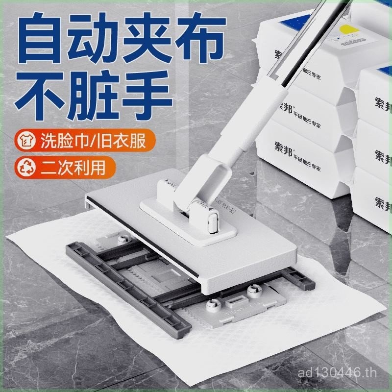 ผ้าขนหนูใบหน้า Mopping Mop Z ครัวเรือน Bang ไม้ถูพื้นขนาดใหญ่ซักมือ G เปียกแห้ง Dual-ใช้ Lazy Mop คล