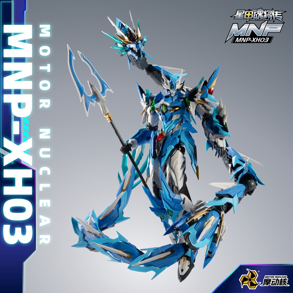 Moto Nuclear Assembled Ao Bingguo Chuang Mecha Alloy Skeleton Movable Model with Dragon Not Going to