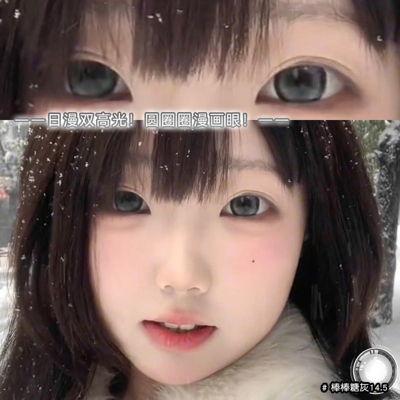 0930 Lolita Eyes Big Eyes Black Eyes 14.5 เส้นผ่านศูนย์กลางขนาดใหญ่ปีโยนนักเรียนคอนแทคเลนส์หญิง LZ