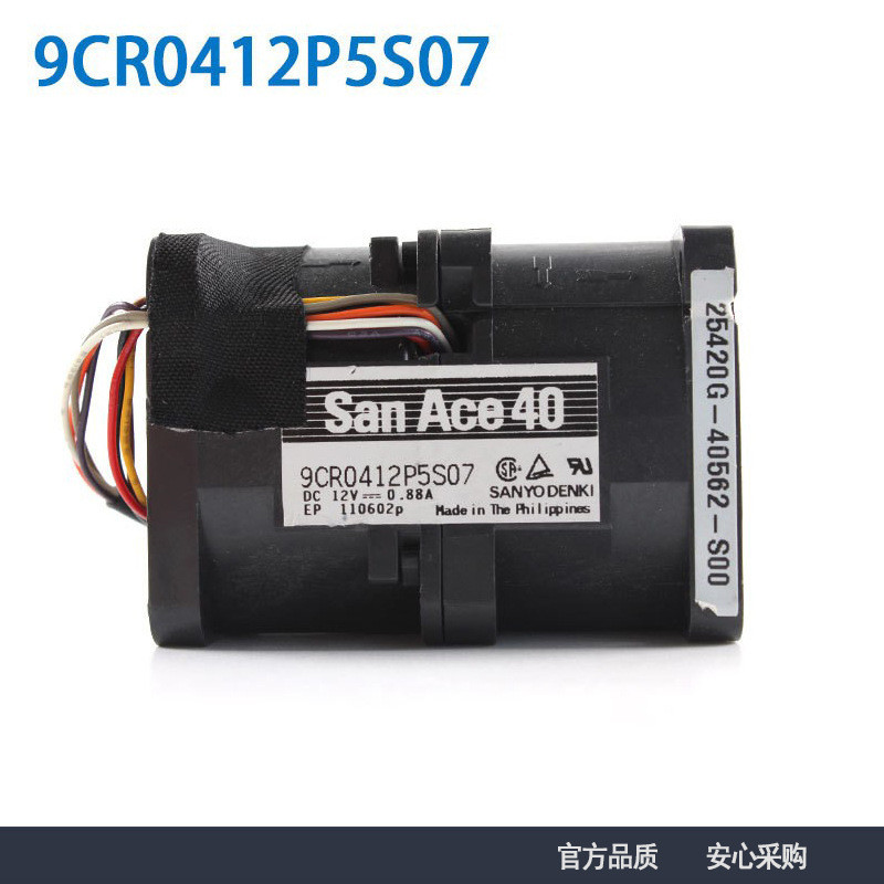 SANYO DENKI SANYO 9CR0412P5S07 12V 0.88A 4056 พัดลมเซิร์ฟเวอร์ KIE6