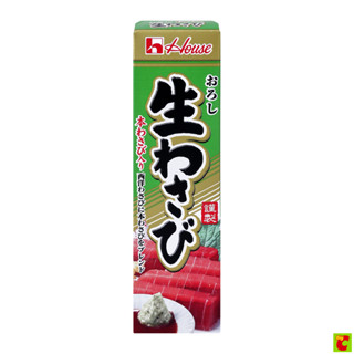 เฮ้าส์ วาซาบิหลอด ขนาด 43 กรัม