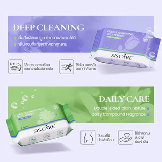 Siscare Fresh Feminine Wet Wipes 7 Sheets ซิสแคร์ ทิชชู่เปียกทำความสะอาดจุดซ่อนเร้น.