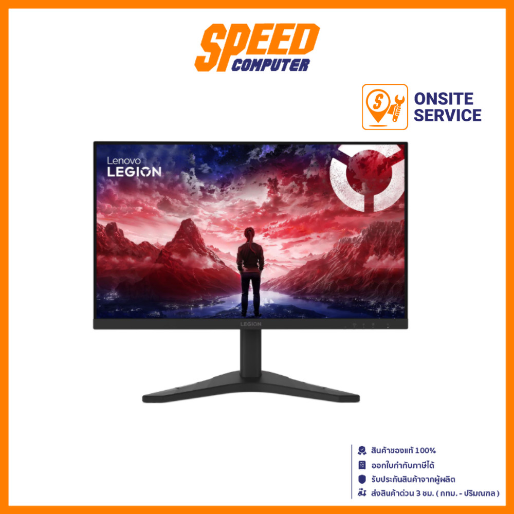 LENOVO Legion R24s (68CBGAC2TH) | 23.8" IPS FHD 144Hz | Monitor (จอมอนิเตอร์) | By Speed Computer