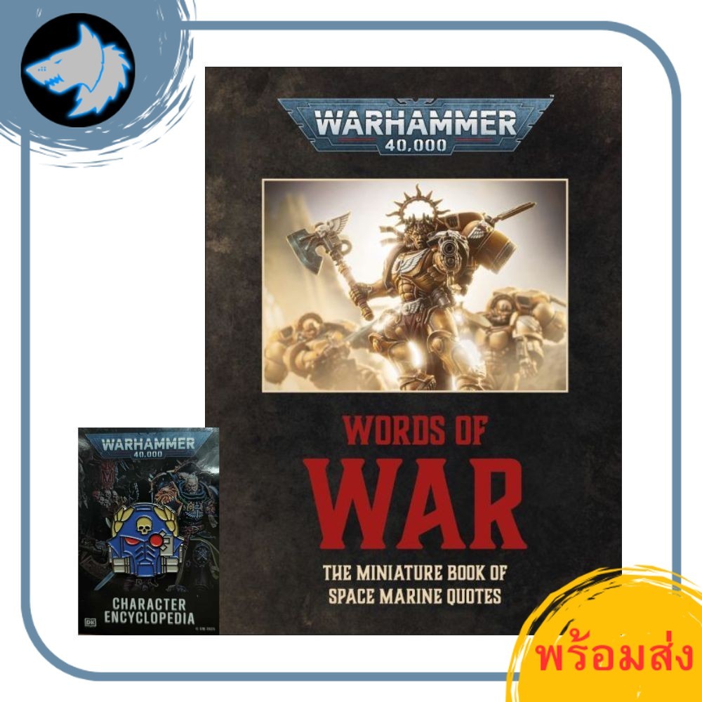 DK Warhammer 40K: Words of War The Miniature Book of Space Marine Quotes นิยายวอร์แฮมเมอร์