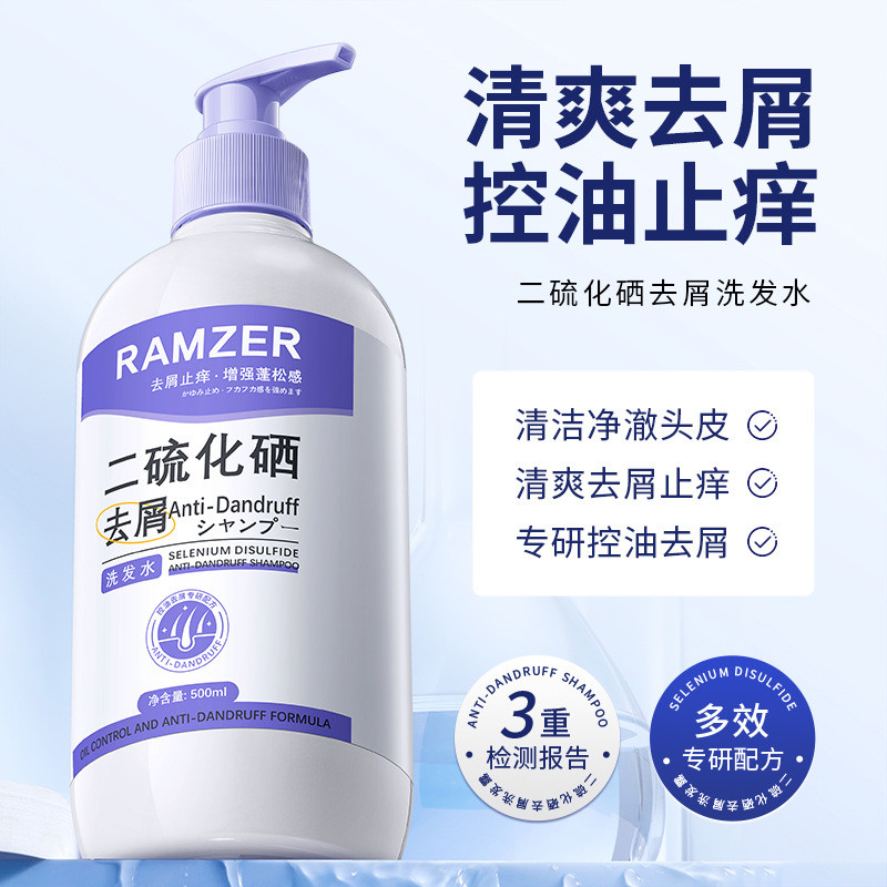 ทําความสะอาดล้ําลึกสองขจัดรังแคสุก 006skin Refreshing Shampoo Lanshizhe Washing Water care Anti-Bruf