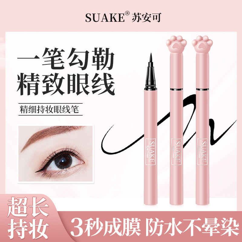 SUAKE SUAKE Eyeliner Liquid Thin Tip Beginners Not Smudge Cartoon Liquid Eyeliner Pen One Piece * wj