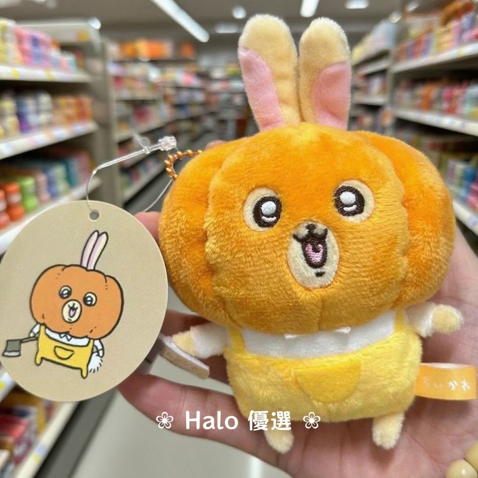 Pumpkin Rabbit chikawa Halloween Series Usachi chikawa chikawa Small Eight Pendant Bag พวงกุญแจน่ารั