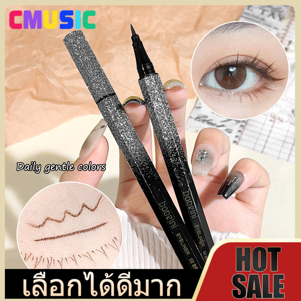 CMUSIC Bobeni อายไลเนอร์ชนิดน้ํากันน้ําบางเฉียบเกาหลีแต่งหน้าสําหรับผู้หญิงแห้งเร็ว  ปากกาเครื่องสําอาง ขยายตา