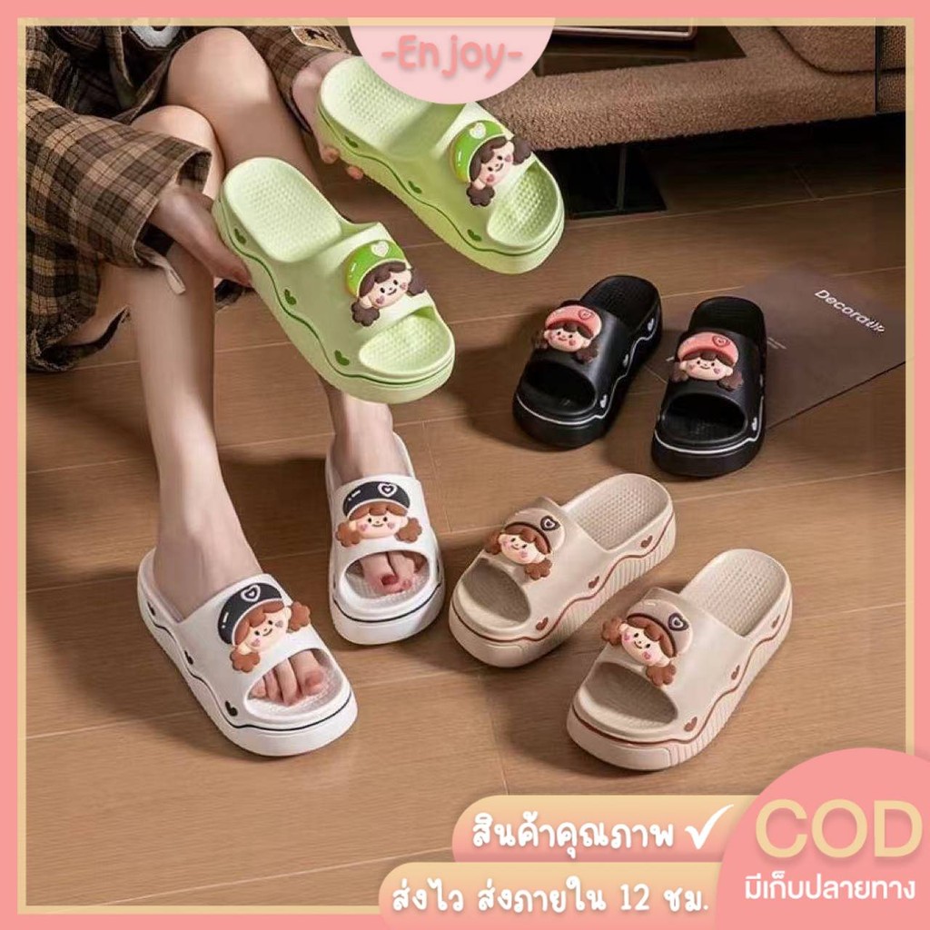 🍓EnJoy🍓พร้อมส่ง (LT-2421) รองเท้าแตะแบบสวม รูปกาตูนร์เด็กผู้หญิง พื้นหนา มี3สี ใส่สบาย ใส่ไปทำงานเที่ยวได้