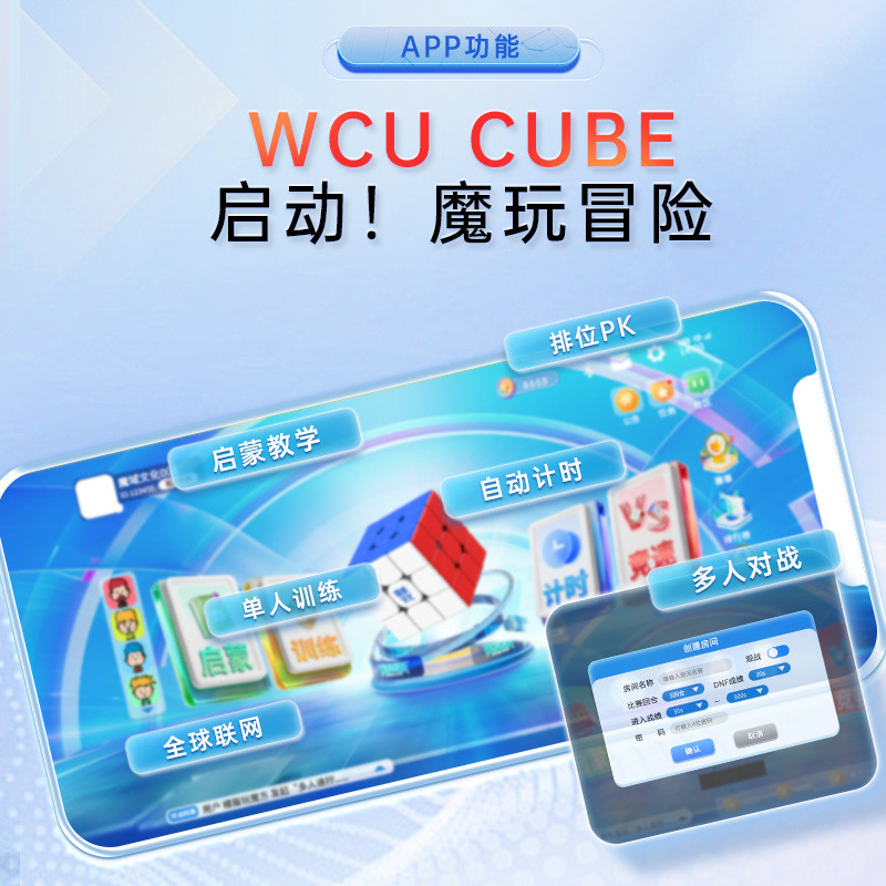 วัฒนธรรม Moyu Veyron WRM V10 AI ลูกบาศก์รูบิคลําดับที่สามแม่เหล็กอัจฉริยะ