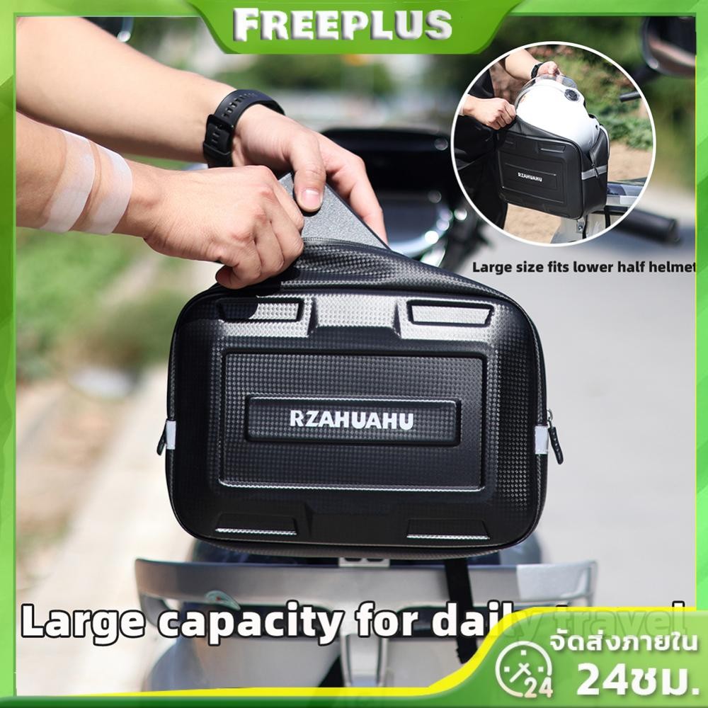 7/9L จักรยานไฟฟ้า Cargo Panniers กันน้ํามอเตอร์ไซด์เบาะหลังแพ็คสะท้อนแสงขนาดใหญ่ความจุขี่จักรยานอุปก
