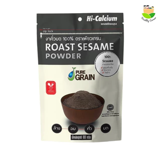 งาดำคั่วบด Godent Pure Grain โกเด้นท์ เพียวเกรน งาดำคัดพิเศษ ชนิดผง ขนาด 80 กรัม