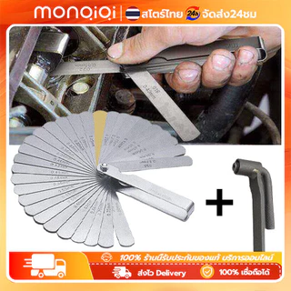 ฟีลเลอร์เกจ 26 ใบ ฟิลเลอร์เกจ ตัวตั้งวาล์ว ตั้งวาล์วไอดี ไอเสีย Feeler Gauge ลูกบ๊อกถอดน็อตคลัช 4 เขี้ยว ฟินเลอร์เกจ