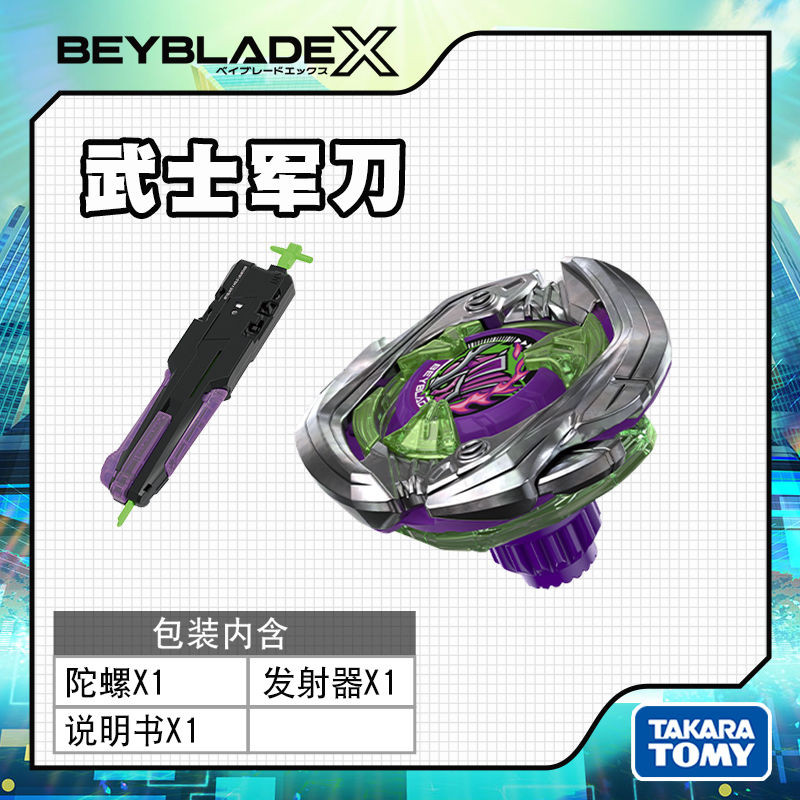 Tomy Tomy ของแท้ BeybladeX BeybladeX Spinning Top UX-09 Samurai Army มีด 2-70L