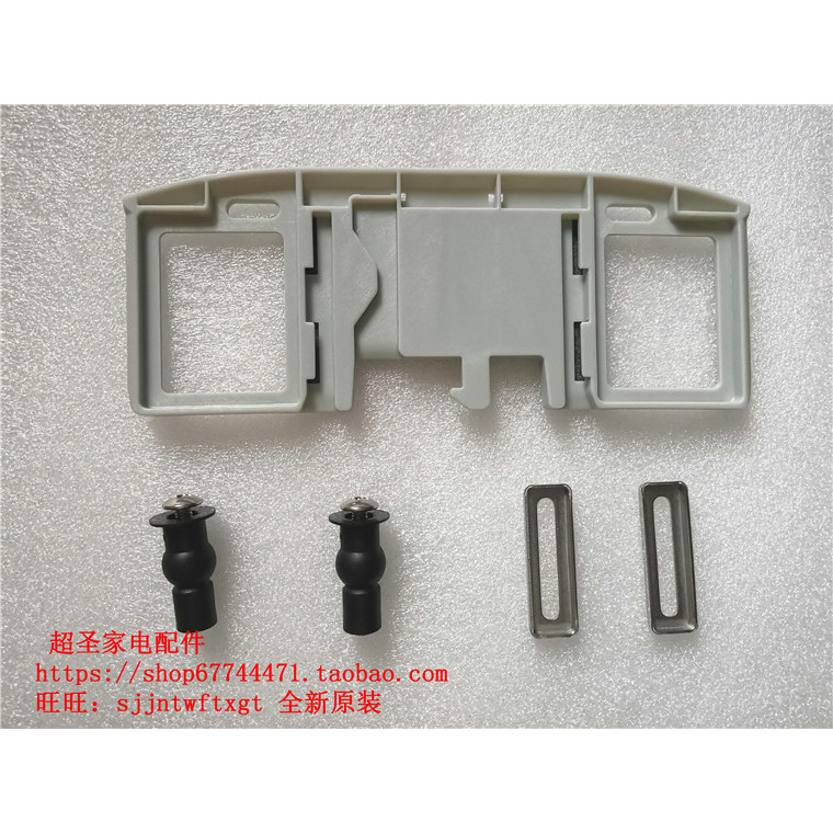 Toshiba T2-85E6 T2-83E6 T2-T3B1 Release Plate Bottom Plate Screw Nut Bolt Original