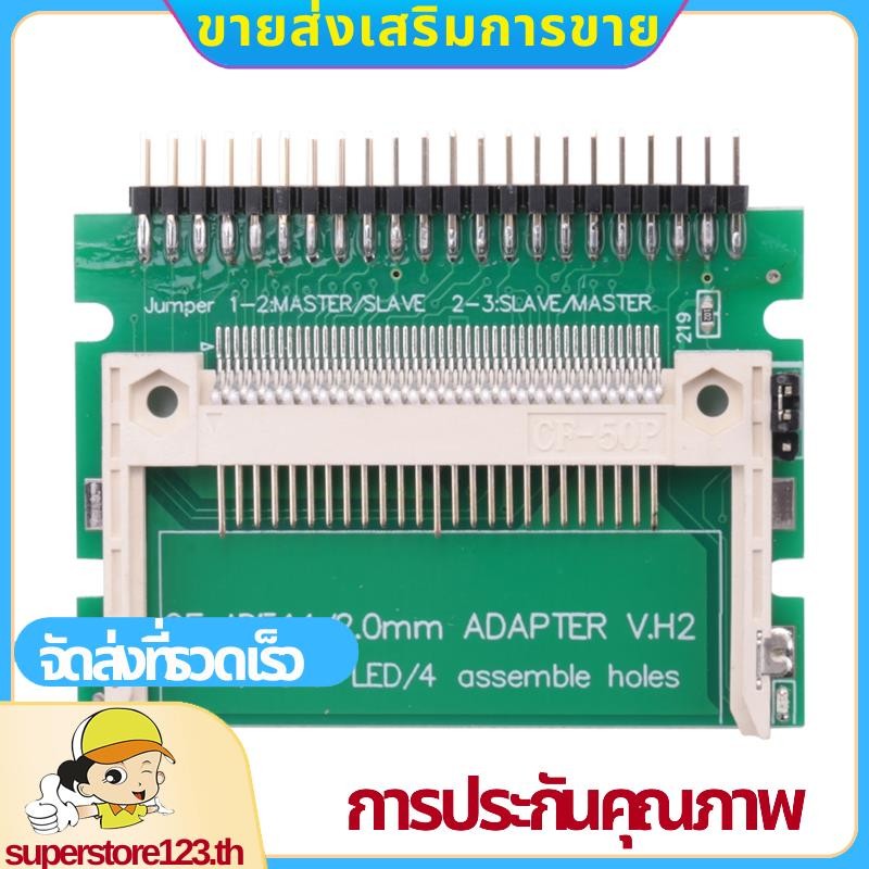 แฟลชการ์ดขนาดกะทัดรัดถึง Ide 44Pin 2Mm Male 2.5 นิ้ว Hdd Bootable Adapter Converter .superstore123th