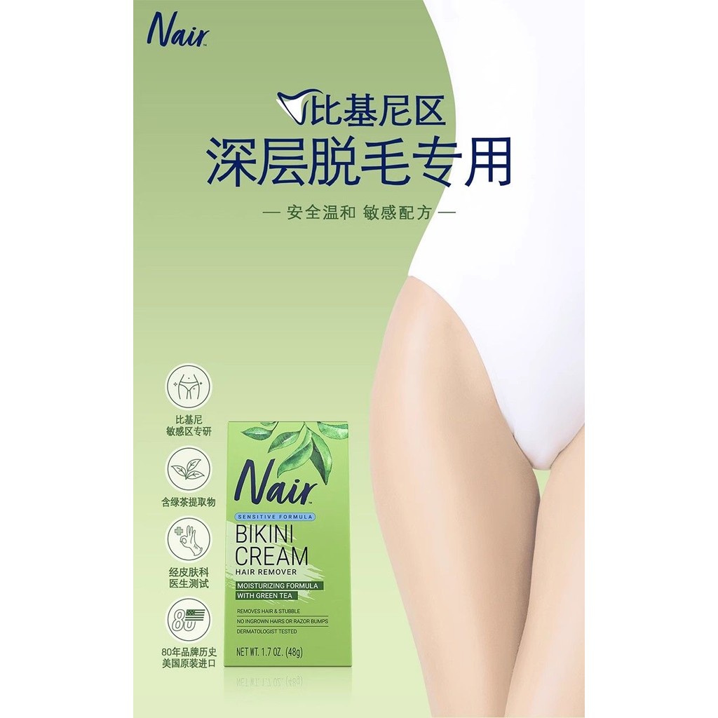 สหรัฐอเมริกา/Nair/Lip/ผิวหน้า/ครีมกําจัดขน/Silky/Moisturizing/No Black Spots/Remove Lip Hair/Brighte