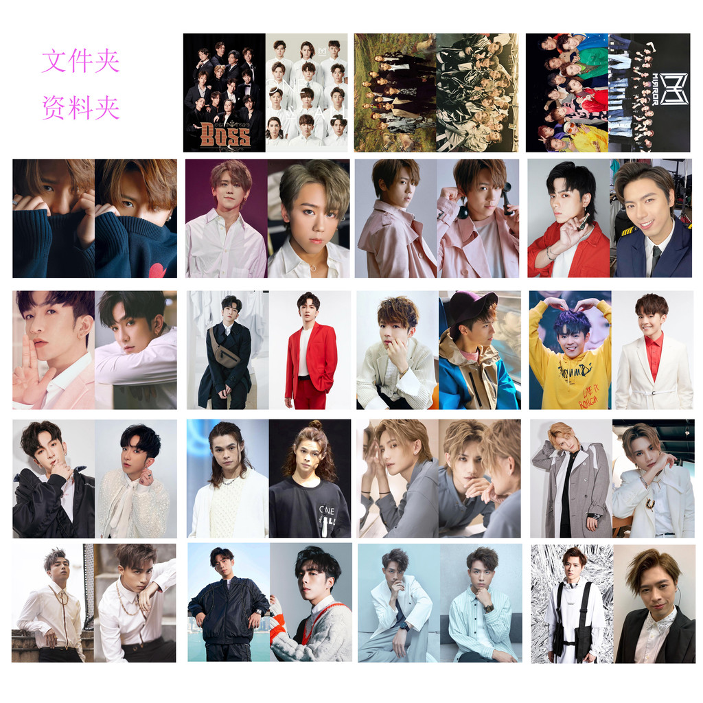 MIRROR Jiang Tao Chen Zhuoxian Jiang Yansheng Lu Juean Lu Hanting Qiu Aoran Li Junjie โฟลเดอร์โฟลเดอ