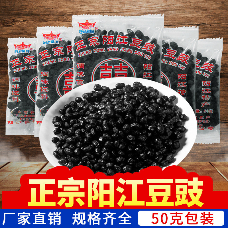 Ya Yangjiang Tempeh Guanqiao Ace Bagged Tempeh เครื่องปรุงรสในครัวเรือนพิเศษ Tempeh กลองพร้อมสต็อกโร