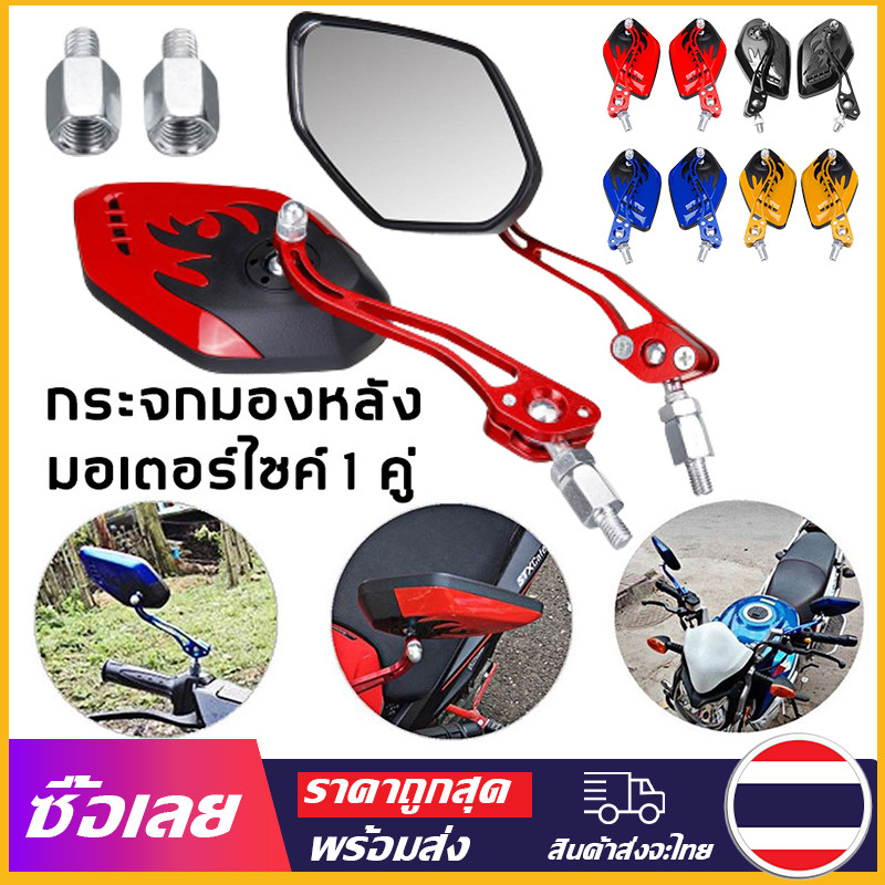 The JBK Shop 789 2ชิ้น/เซ็ตกระจกมองหลังรถจักรยานยนต์,กระจกมองข้างรถมอเตอร์ไซค์สกู๊ตเตอร์หมุน360องศาส
