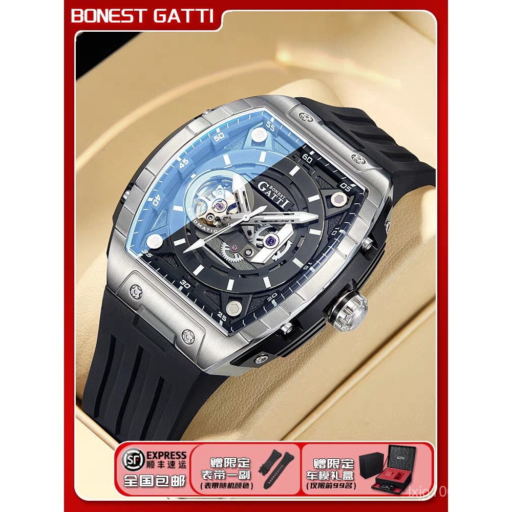 Bugatti Watch German Automatic Mechanical Watch อย่างเป็นทางการของแท้อินเทรนด์ Hollow นาฬิกาผู้ชายกี