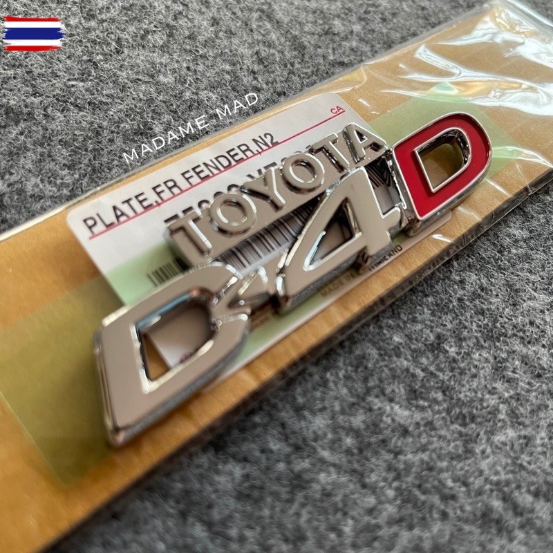 แท้ศูนย์ % โลโก้ TOYOTA D4D HILUX TIGER ขนาด 9.5x2.5cm AYO-75362-YE030