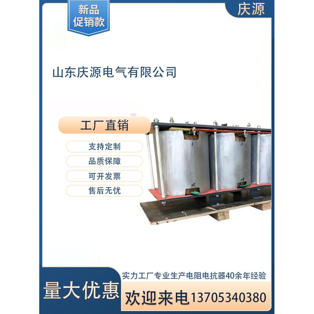 BP1BP2BP3BP4BP6BP8Y หม้อแปลงไวต่อความถี่ต่างๆ Light Load Load Load Full Load Starter รุ่นเต็ม