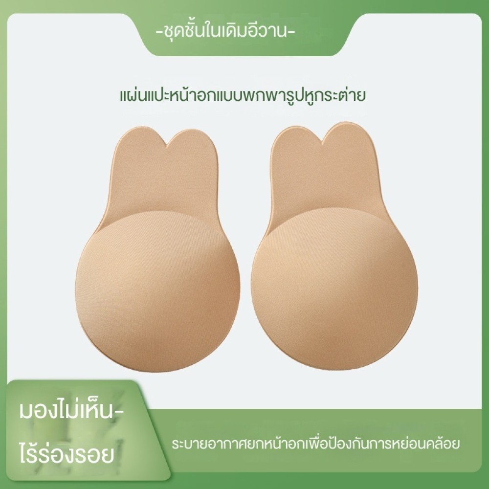 Q th กระต่ายหูยกหน้าอกวางสีผิว GT 13 5 ซม ขนาด XL Shop Lzboi 3 th ✨november304.th✨