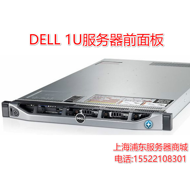 Original DELL R720 R720XD R730XD R520 Server Front Panel Hard Disk Mask พร้อมคีย์
