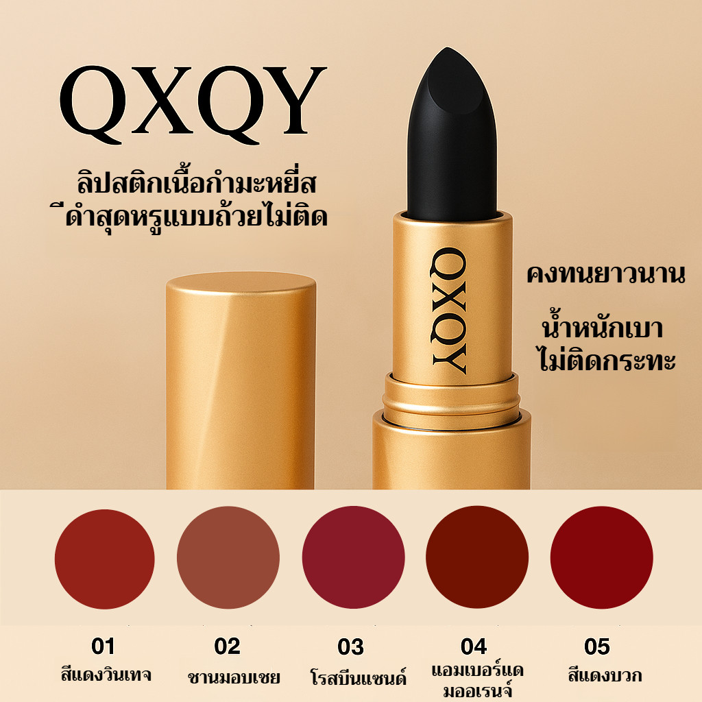 ลิปสติก เนื้อแมตต์กํามะหยี่ กันน้ํา ติดทนนาน ไม่ติดแก้ว ไม่เลือน แบบนิ่ม น้ําหนักเบา ให้ความชุ่มชื้น สีสันชัดเจน ลิป เครื่องสำอาง