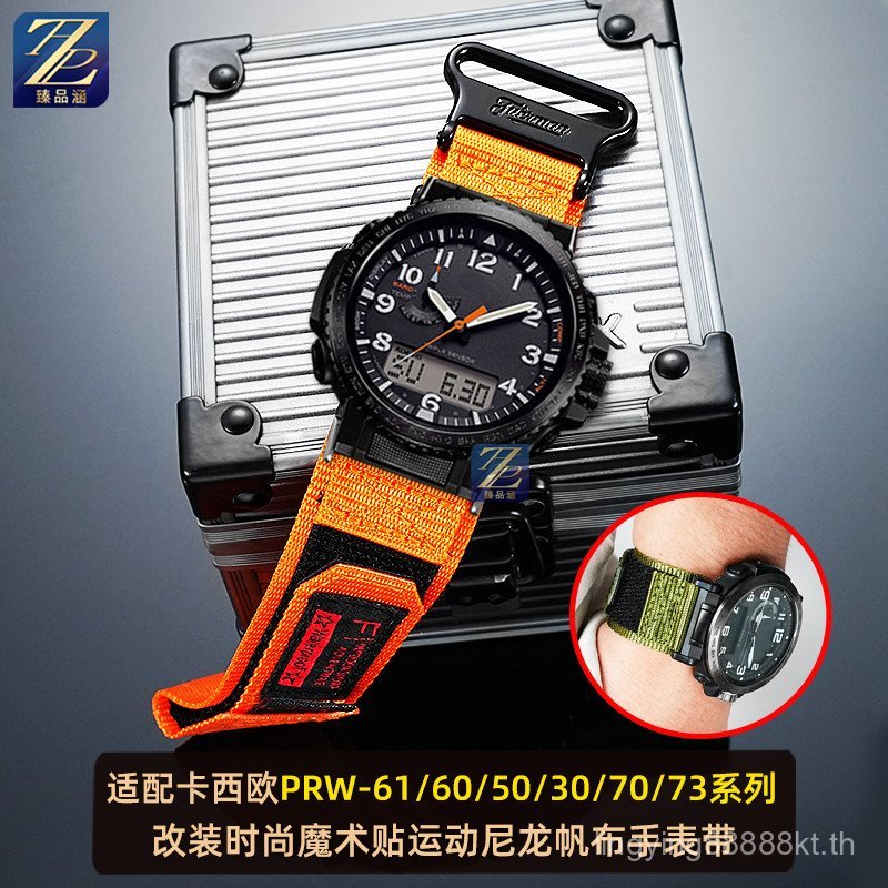 E5PY [โปรดดูสําหรับรุ่น] เหมาะสําหรับนาฬิกา Casio PRW-61Y/50Y/51/70Y/30 PRJ-B001 ผ้าใบไนลอนอุปกรณ์เส