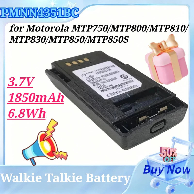 PMNN4351BC 3.7V 1850mAh 6.8Wh Walkie Talkie แบตเตอรี่สําหรับ Motorola MTP750 MTP800 MTP810 MTP830 MT