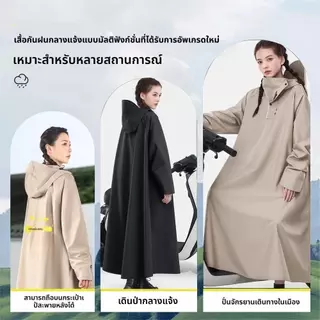 ชุดกันฝน เสื้อกันฝนสำหรับมอเตอร์ไซค์ เสื้อกันฝนแบบชิ้นเดียว กันน้ำและทนต่อการสึกหรอ การออกแบบที่กว้างขึ้น ไม่เปียกง่าย