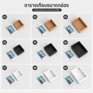 กล่องของขวัญลิ้นชักใส 4 สี ส่งจากกรุงเทพ COD ส่งด่วน 2 ชม.