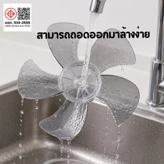 พัดลมติดผนัง 17 นิ้ว รุ่น พัดลม ติดผนัง 5 ใบพัด 2 เชือก กำลังไฟ 45W พัดลม ปรับได้3ระดับ หมุนได้ 120° C0180