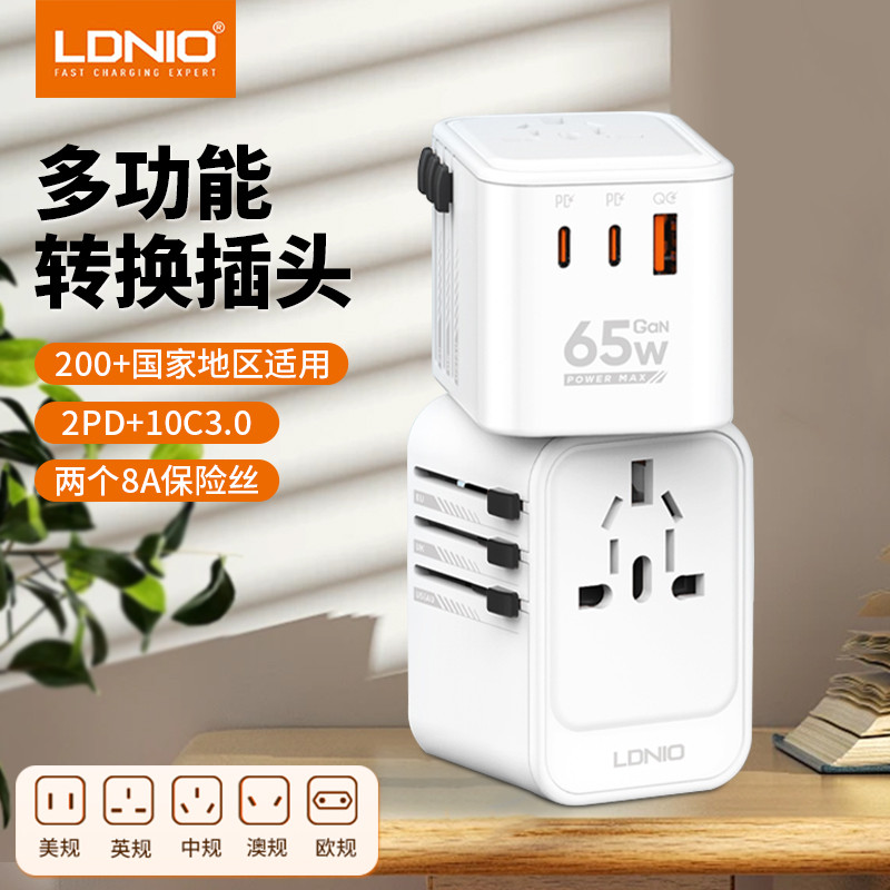 LDNIO Universal Conversion Plug Universal type-c Charger International Travel British Standard Europ