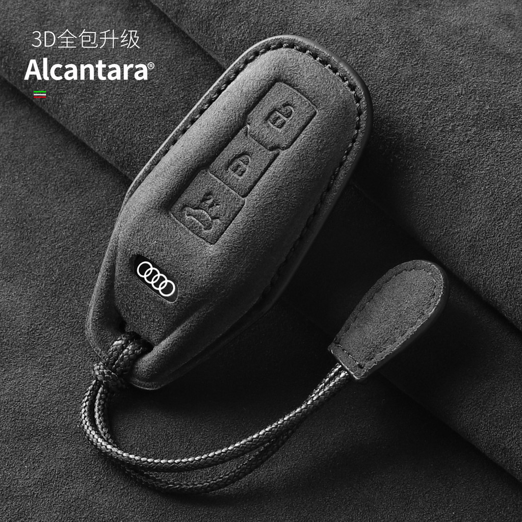 สไตล์ใหม่ Audi Q5L Suede Key Case A5L Sportback รวมทุกอย่าง A6L C9 กรณี Q6L หัวเข็มขัด