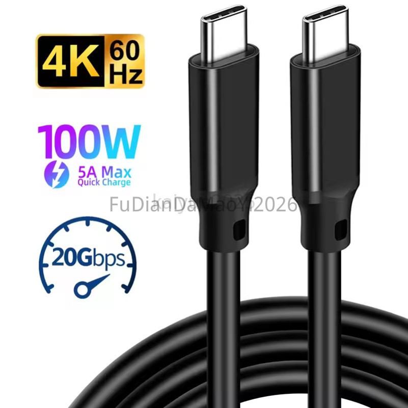 ฟังก์ชั่นเต็มรูปแบบ 20Gbps Type C สาย USB3.2 gen2 *2 USB C 20G Data Transfer สาย USB 3 100W Fast Cha