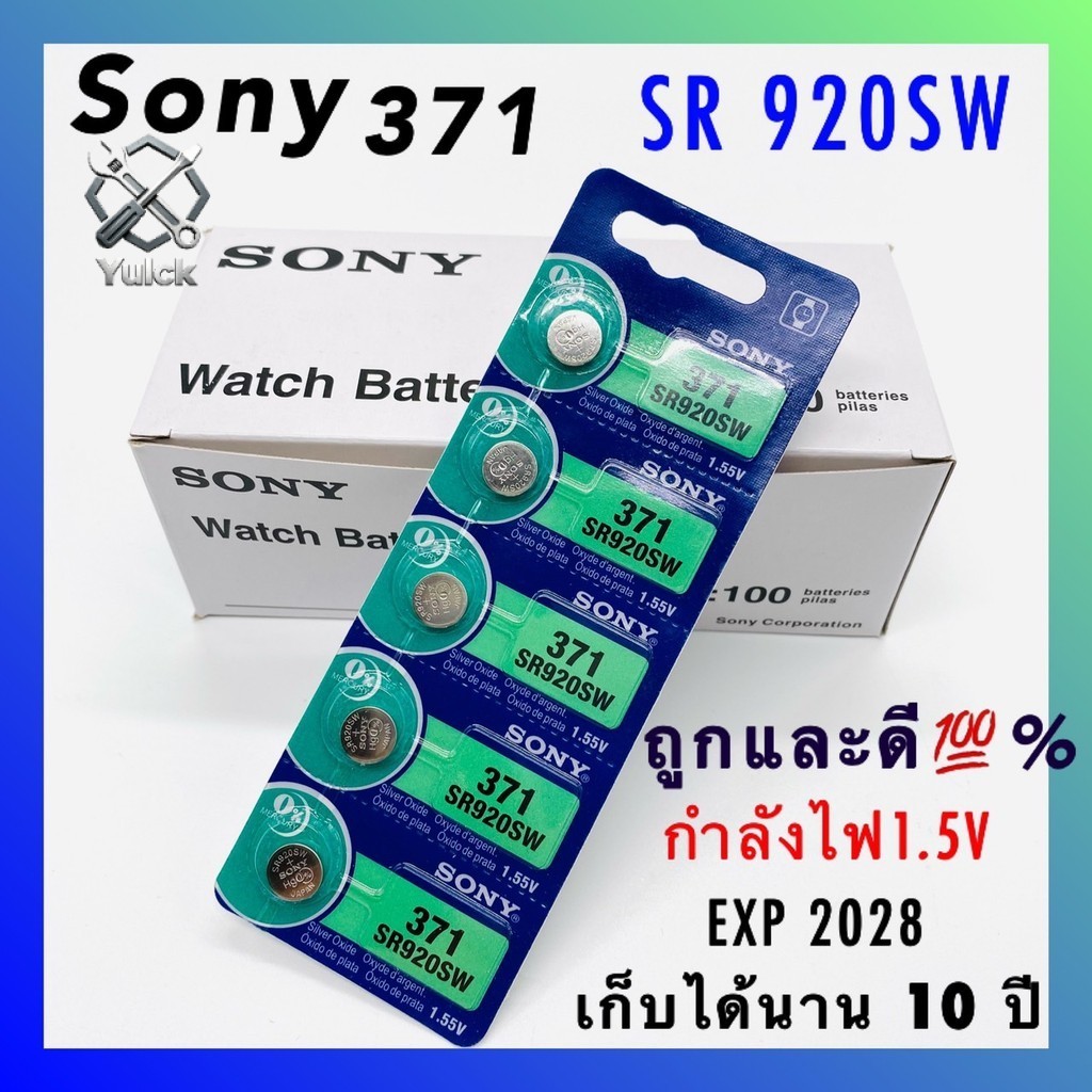 【พร้อมส่ง】5/10/20 pack ถ่านกระดุม SR920SW Sony แท้ รุ่น 371 / 920 SR920SW 1.55V (1 แถบ มี 5 ก้อน) fo