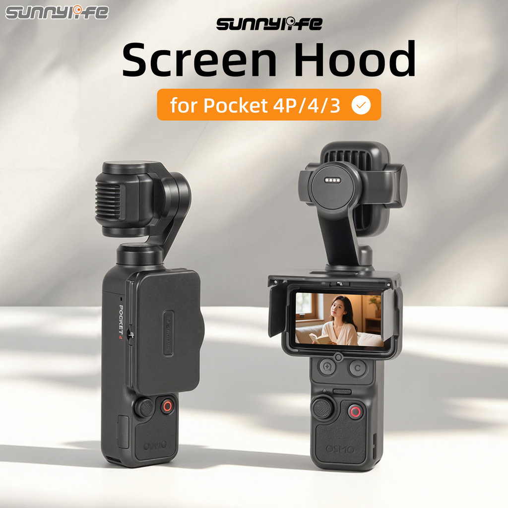 สําหรับ DJI OSMO กระเป๋า 4P/4/3 หน้าจอ Shade ป้องกันแม่เหล็กดึงดูด Shade กระเป๋า 4 Pro อุปกรณ์เสริมกล้อง